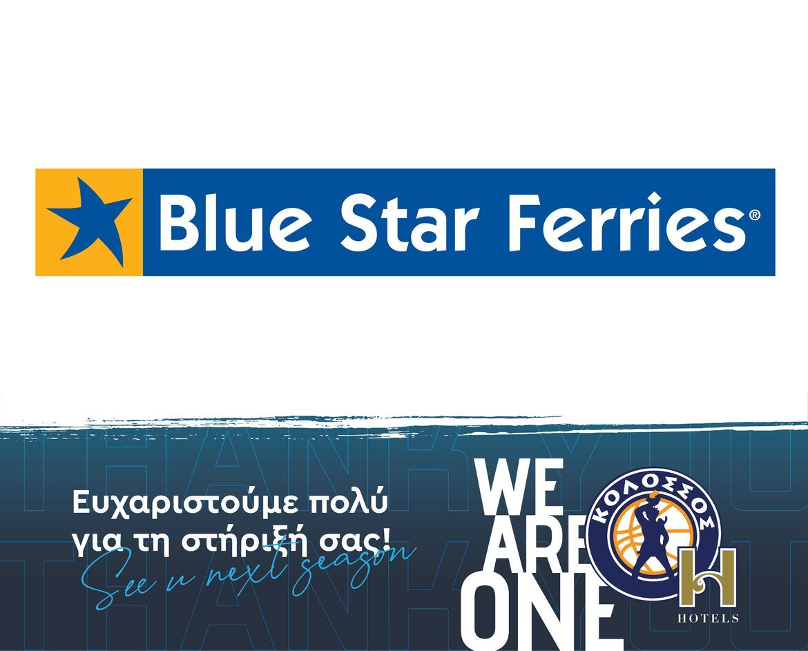 Ευχαριστούμε Blue Star Ferries!