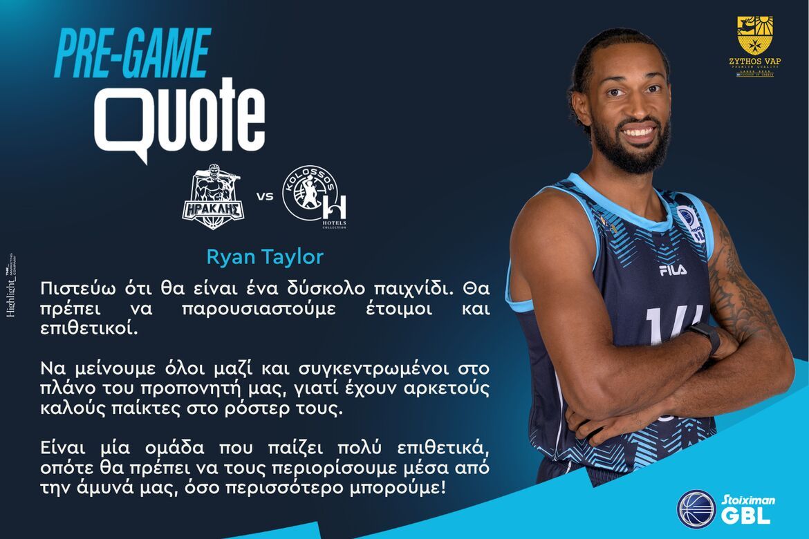 Τέιλορ: «Να είμαστε έτοιμοι για ένα δύσκολο παιχνίδι»