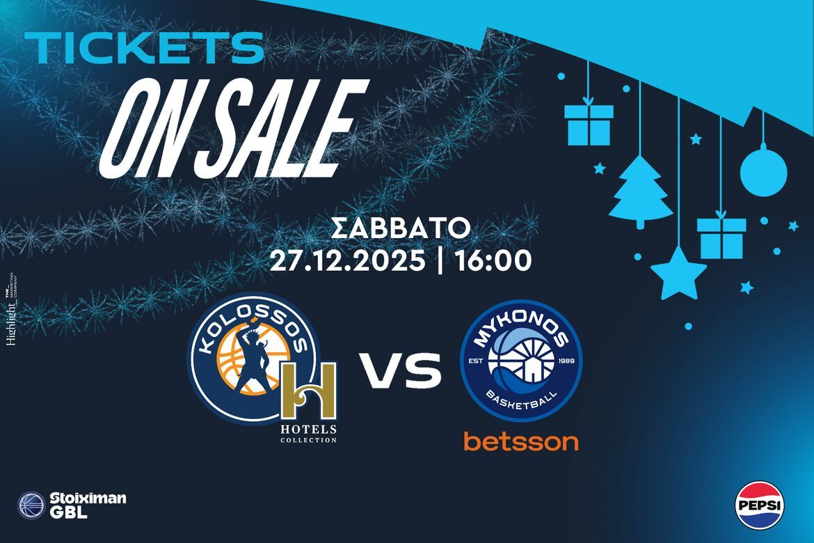 Τα εισιτήρια με Μύκονο Betsson BC