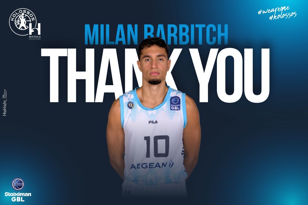 Λύση συνεργασίας με Μίλαν Μπάρμπιτς